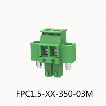 FPC1.5-XX-350-03M 插拔式接线端子