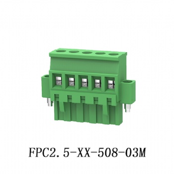 FPC2.5-XX-508-03M插拔式接线端子