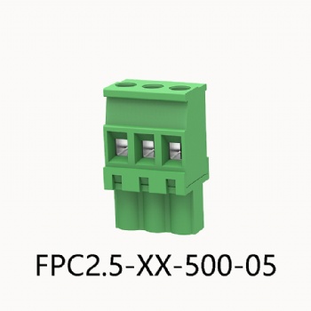 FPC2.5-XX-500-05 插拔式接线端子
