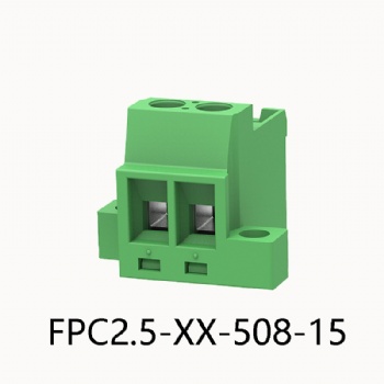 FPC2.5-XX-508-15 插拔式接线端子