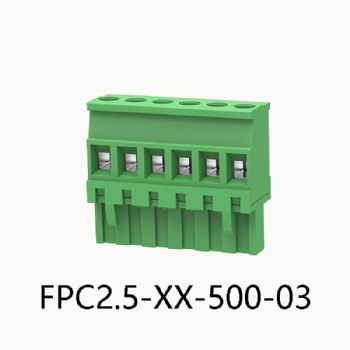 FPC2.5-XX-500-03-插拔式接线端子