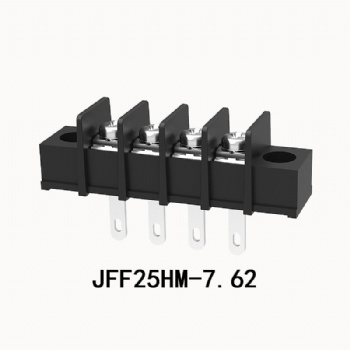 JFF25HM 栅栏式接线端子