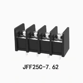 JFF25C 栅栏式接线端子