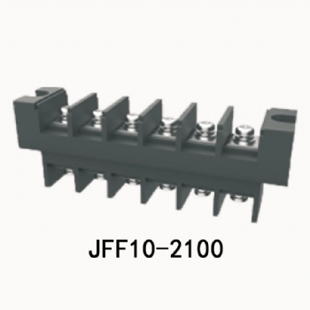 JFF10-2100 栅栏式接线端子