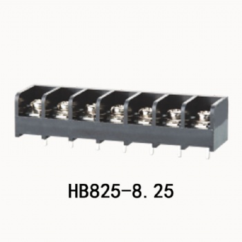 HB825 栅栏式接线端子