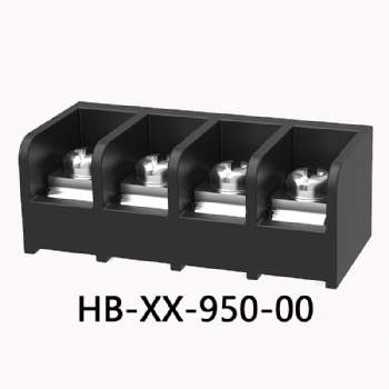 HB-XX-950-00 栅栏式接线端子