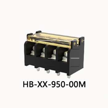 HB-XX-950-00M 栅栏式接线端子
